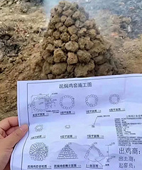 按图施工的最高境界