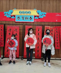 “台州味迎兔年”非遗展示体验系列活动,来啦!