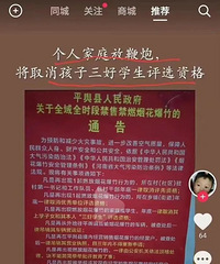 �����ű��ڣ����Ӳ�����������ѧ���������ػ�Ӧ