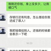 这种男人能要吗?