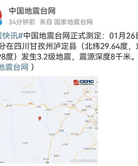 ���ģ��Ĵ��򶨽�����ε������5.6�����ɶ����ǿ��