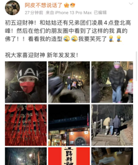 �賿�ĵ��Ѿ���ɽ�˺���������庼�ݱ��߷帽����·���Ǻ��죡