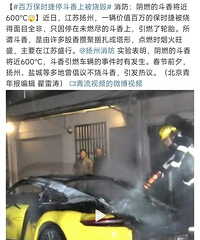 ����ʱ��ͣ�����ϱ��ջ٣���������ȼ�Ķ��㽫��600��