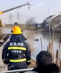 Ů�ӹ����ڼ�����ײ��Χǽ���γ�׹��4�����һ��3�˲�������