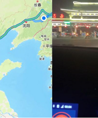 Ů�ӷ���2500������շ�ǰ1�����¸��ٽ��Ŵ󺰡��족��ʡ1ǧ��