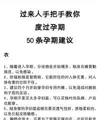 50�����ڽ��飬�ְ��ֽ���ȹ�����