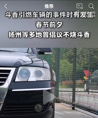 ����ʱ��ͣ�����ϱ��ջ٣���������ȼ�Ķ��㽫��600��