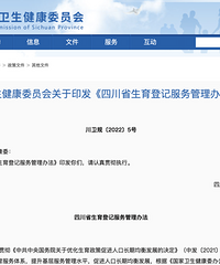 2��15����ʩ�� �� �Ĵ������Ǽ�ȡ���������