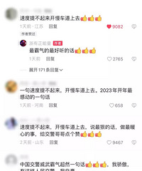 �����ձ������ٶ��᲻��������������ȥ�������ѣ�����