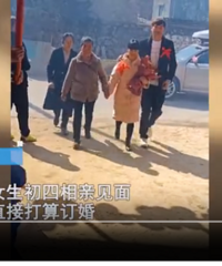 男生和女生初四相亲初八直接订婚,网友:我买衣服都没这么快