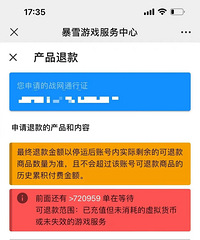 ��ʼ�˿�Ŷ������ѳ�72��