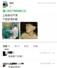 ��ҽ���罻ƽ̨��Ů����˽���գ��ٷ�ͨ��