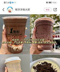 一点点奶茶怎么点最好喝