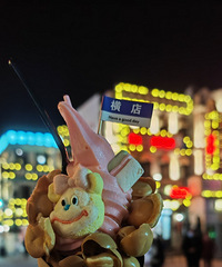 来打卡横店