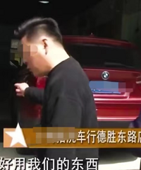 ��������͵����ˮ���³����������أ�Ҫ��ϴ�����⳥