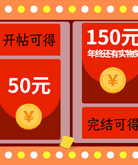 ��2024����ռǡ�1����50Ԫ��2����100Ԫ�����200Ԫ+���ս���