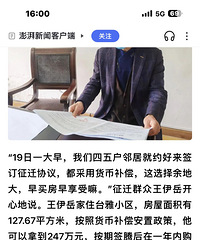 ��Ǩ���Ҳ������ӵ��۶�Ҫ2w+�ˣ������������⣿