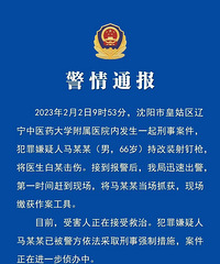 ���ӳָ�װ�䶤ǹ����ҽ��������ͨ��