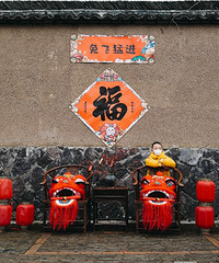 【春节天天乐】+泰顺交垟古城