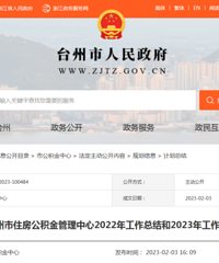 [�ٷ��ܽ�]̨�ݹ���������2022���жദ������