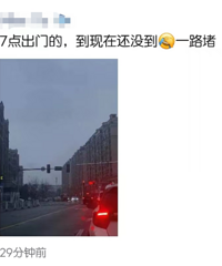 早上朋友圈刷屏,台州网友三点半起来还是没躲掉......