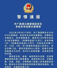 ���ں��ϸ��ٽ�ͨ�¹ʵ���Ҫԭ������Ϊ������������ɵģ�