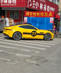 【汽车街拍】77号跑车是啥意思呢?