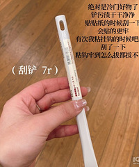 MUJI���˺�����������õ�ֻҪ�Ҳ����Ҿ�����һ���ӵ�����