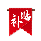 路桥喊你来买车!300万元补贴准备好了