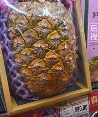 “橘子128元1个,菠萝980元1个”,超市回应