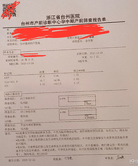 经历了胎停各项检查备孕,生怕自己这次保护不好