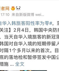 26000元的出境游产品,1分钟售罄
