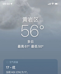 这手机天气是什么情况