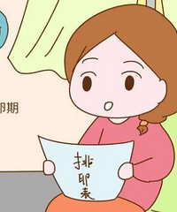 Ů�����ѵ��ĸ��źţ�ץ��ʱ�䡰���¡�