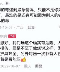 网红阿亮车祸去世,年仅27岁,去世原因是对方压弯逆行与其相撞