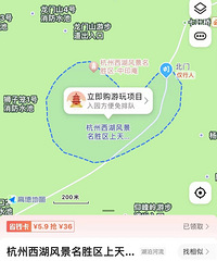 法华寺月薪8万招方丈住持,免税且有年终奖?法华寺:不实
