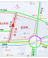 去宝龙青悦城的注意,这三条路单向通行,违规要罚款扣分