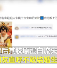 不倒翁小姐姐回应生娃面容憔悴:工作繁重常熬夜,不贩卖生育焦虑