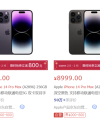 iPhone突然大降价,14 Pro最高降800元!