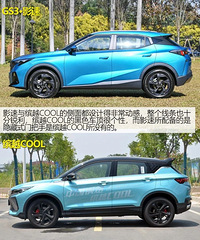���ǹ�������SUV����λ��ȫ��ͬ��ȫ��GS3����ԽCOOL����ôѡ��