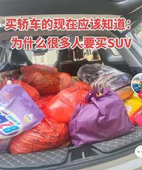 ����˵��SUVװ���࣬�����Ǹ���֪�����ɣ�