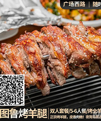 [168Ԫ]����ͼ³������˫���ײ�