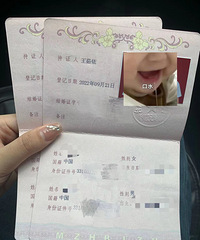 ��������֤��22.9.21