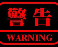 ����20%���ڲ�������Ȩ���������