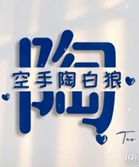 ���۸��᡿�����������������߶��