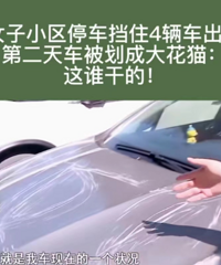 Ů�����ϻؼұȽ���������ͣ��ͨ��������ס�����������ĳ���