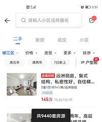 2.9�ո����ж��ַ���������������·�ŵ�4����
