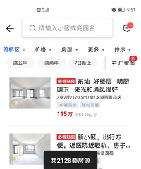 2.9�ո����ж��ַ���������������·�ŵ�4����