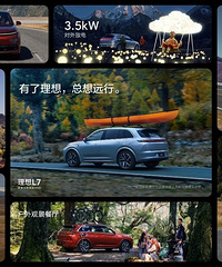 ��÷��ϵ�����L7����ô�����С�ʮ�ʡ��㿴������