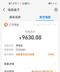 ���۸��᡿ĳ���ݾ���ͨ���ң�֧��������Ǯת�����ˣ�Ϊ��ʲô��